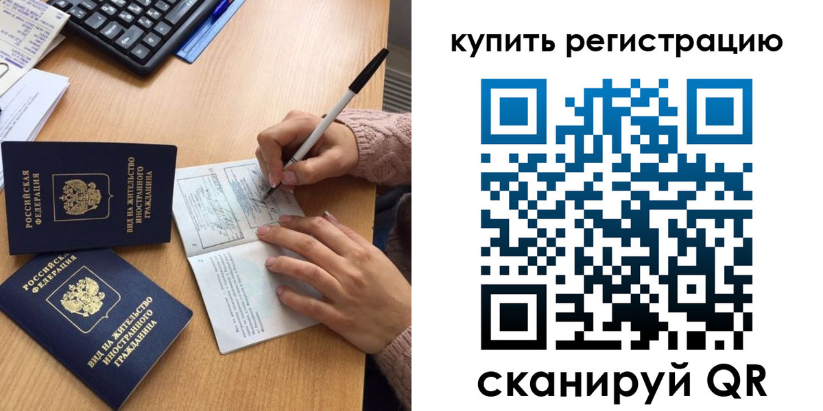 временная регистрация в квартире в Нижней Салде