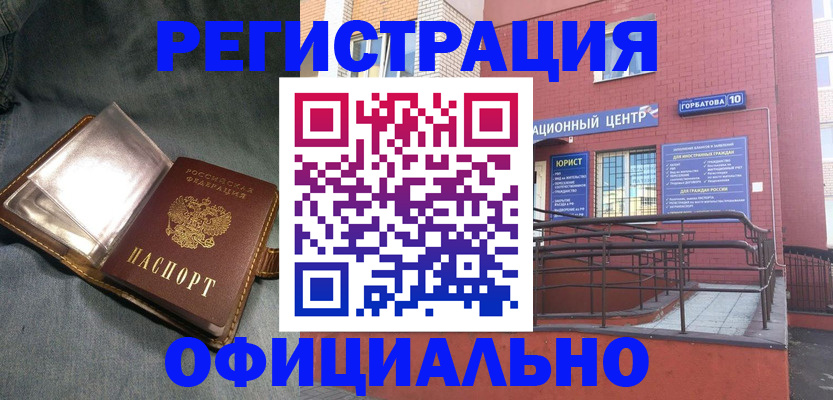 прописка в квартире в Нижней Салде