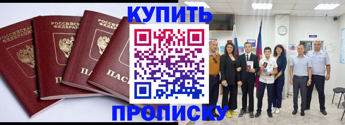 миграционный учет в Нижней Салде